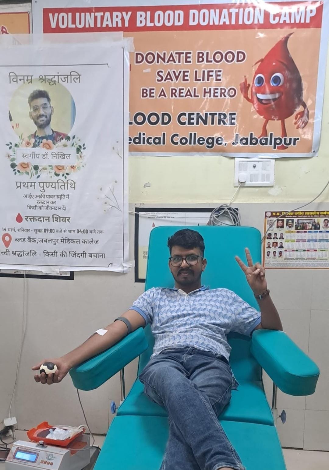 जीवन के अमूल्य की जरूरत है रक्त, जीवन में मानवता की मिसाल है ये शक्त, रक्तदान महादान